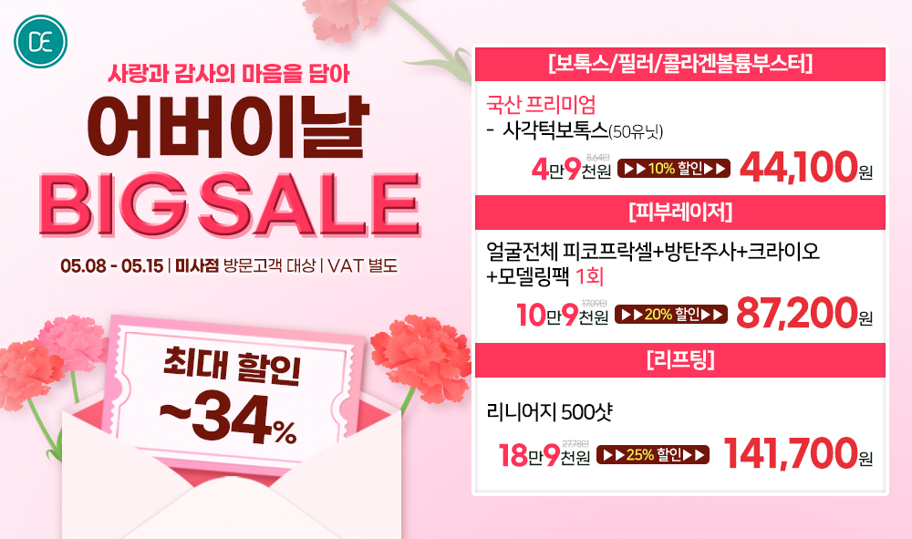 팝업