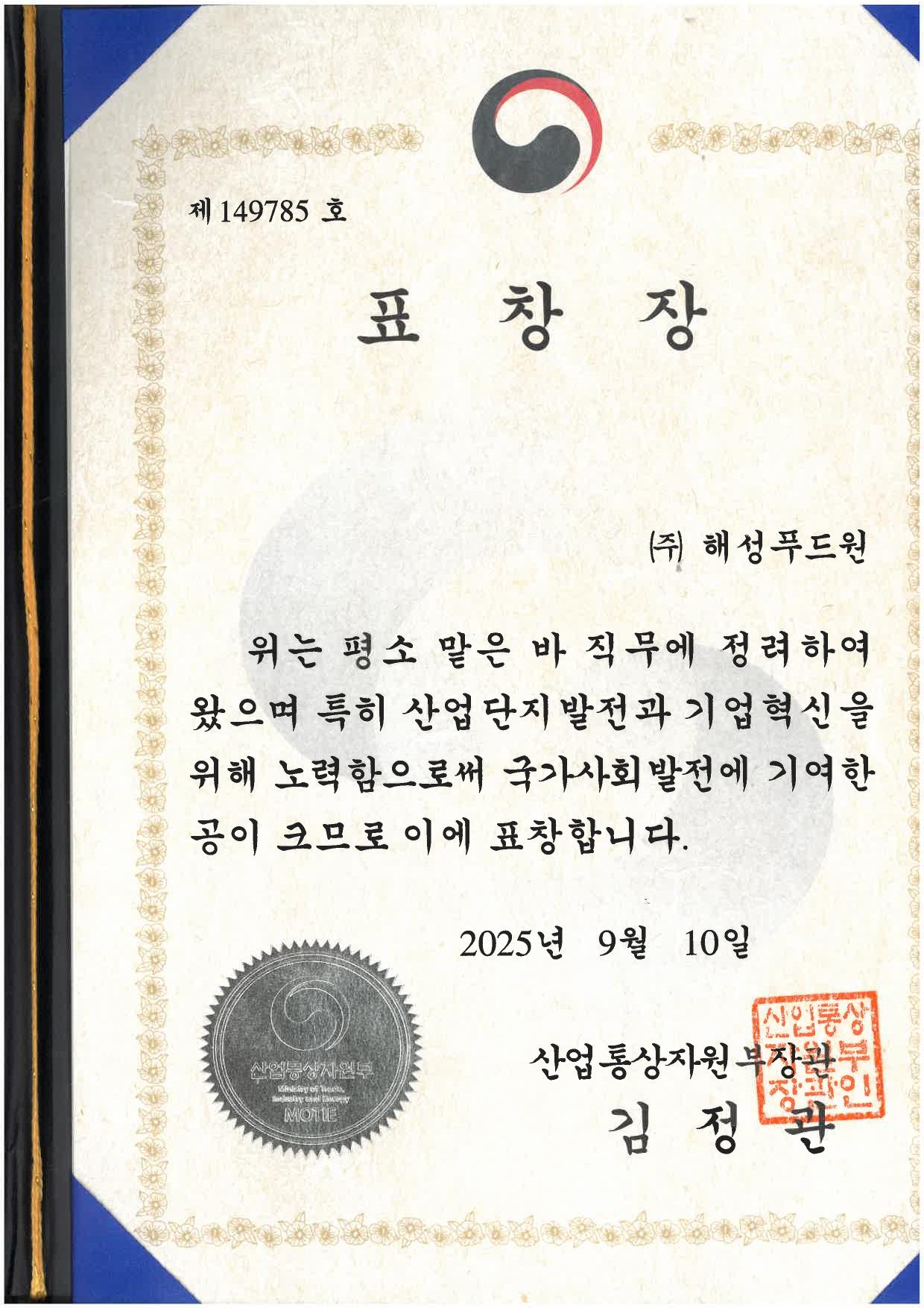 인증서 22