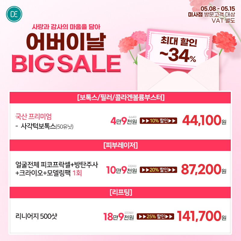 팝업