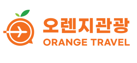 오렌지 관광