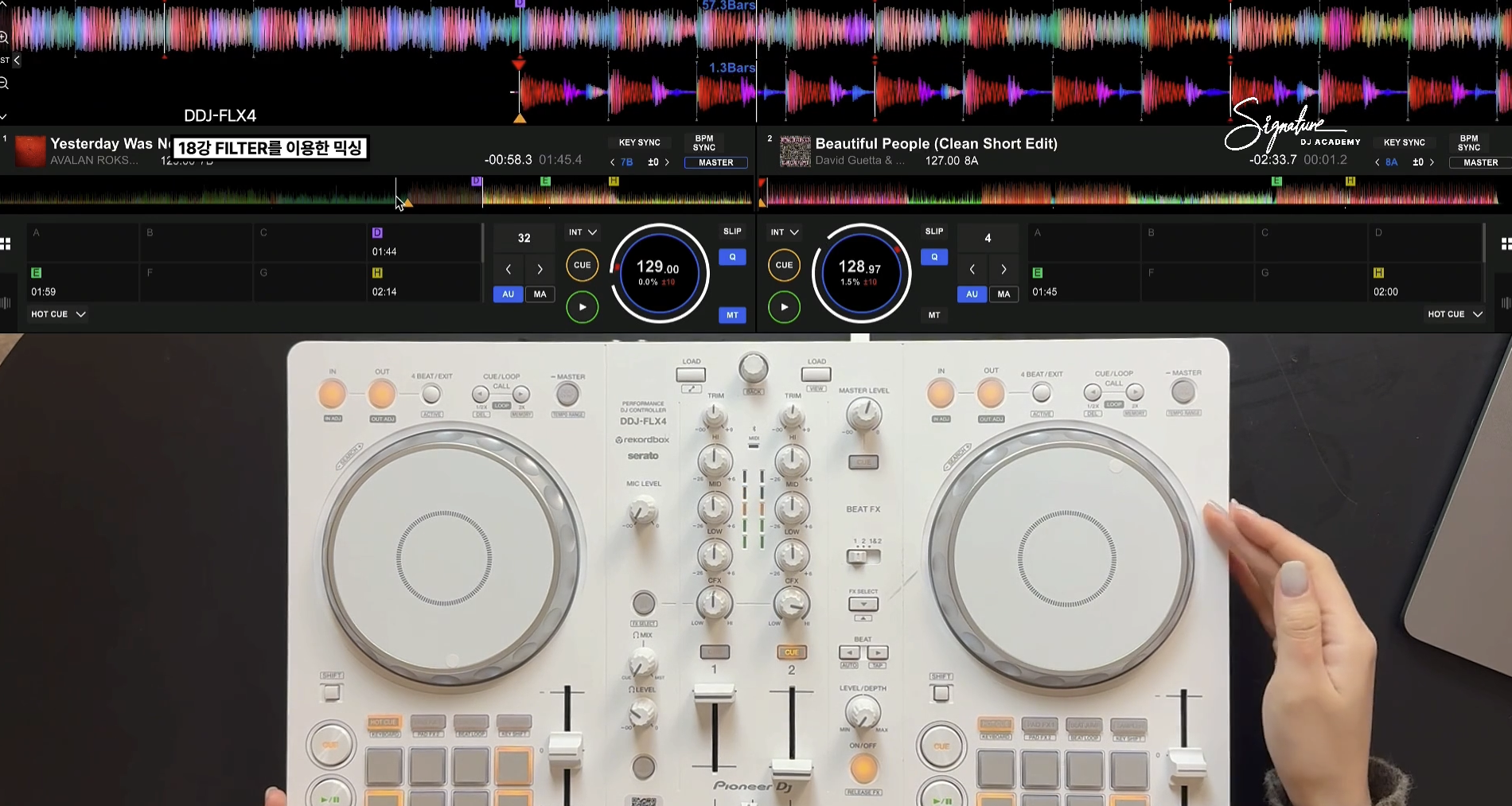 대구디제이학원, 시그니쳐 DJ 아카데미