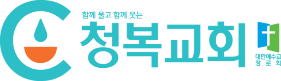 우리동산교회