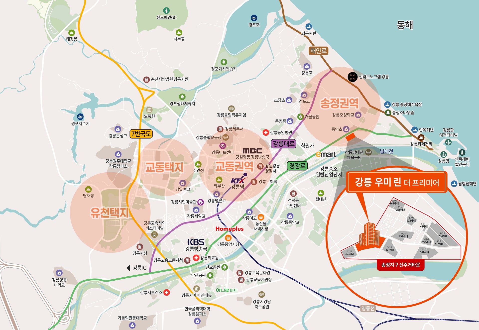 강릉 우미린 더 프리미어 위치환경