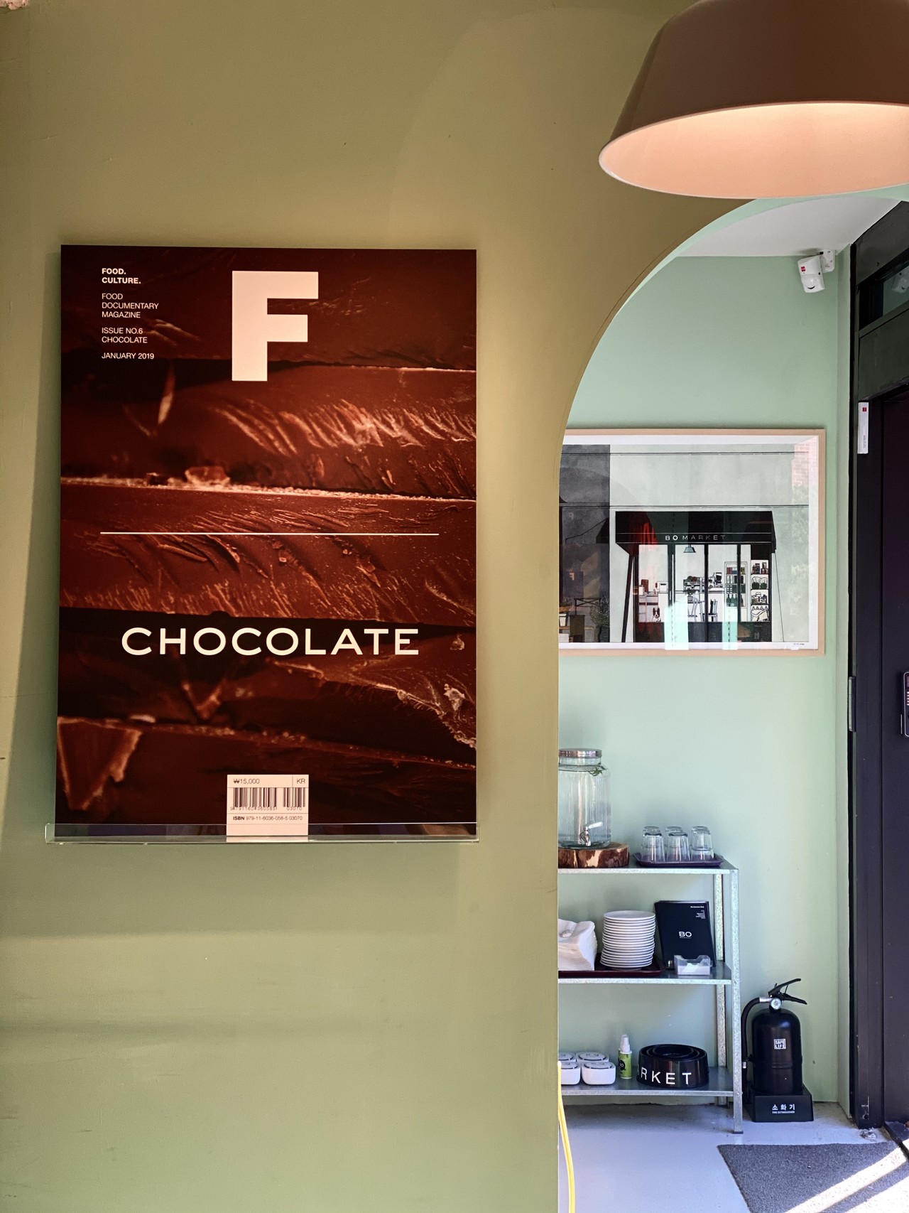 Magazine F