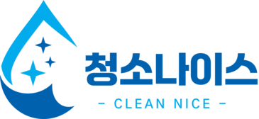 청소나이스