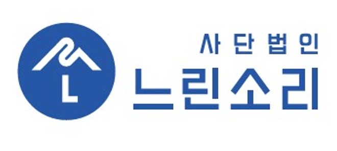 사단법인 느린소리