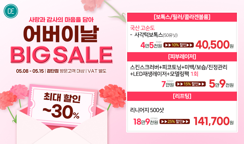 팝업