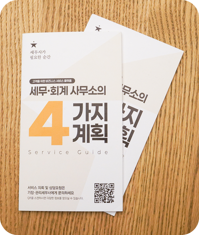 스텔라 리플렛
