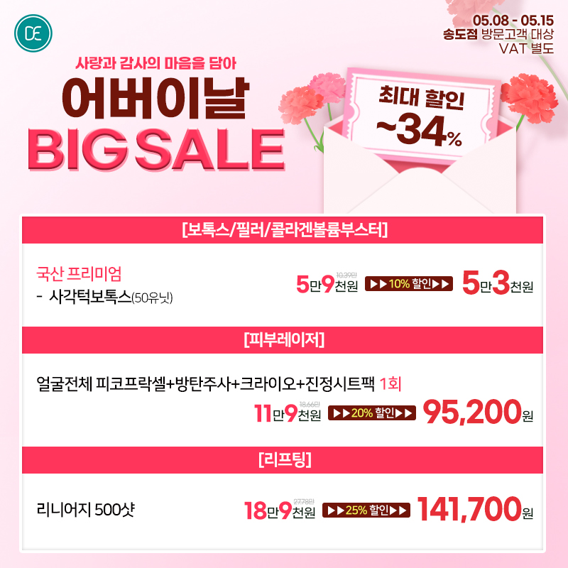 팝업