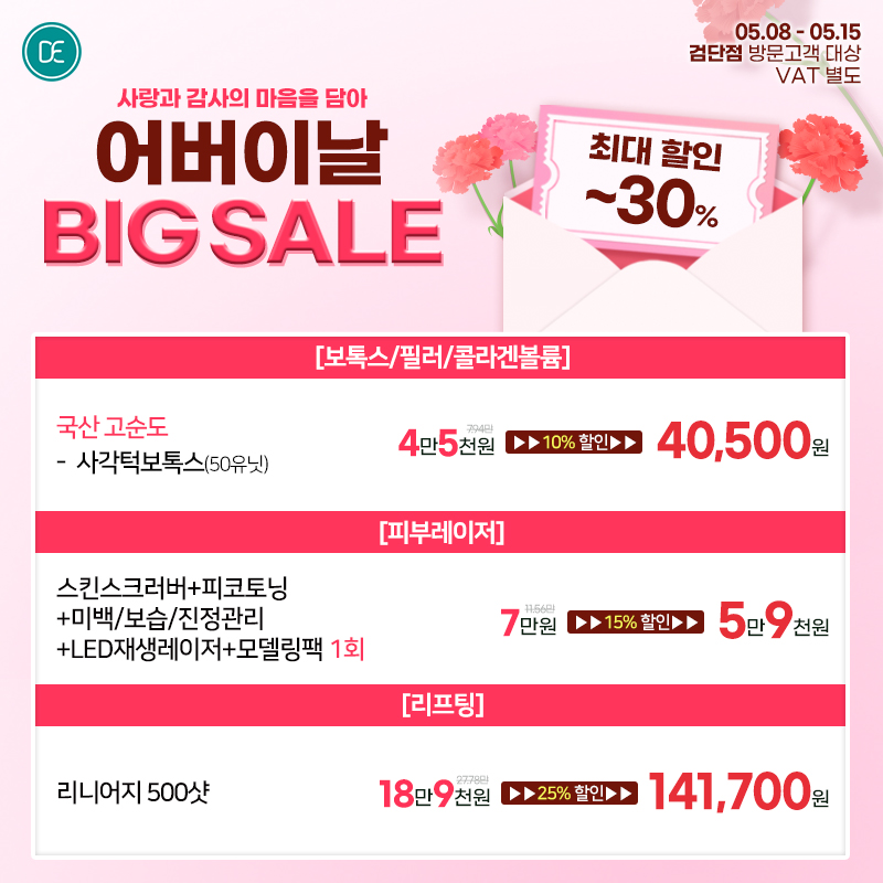 팝업