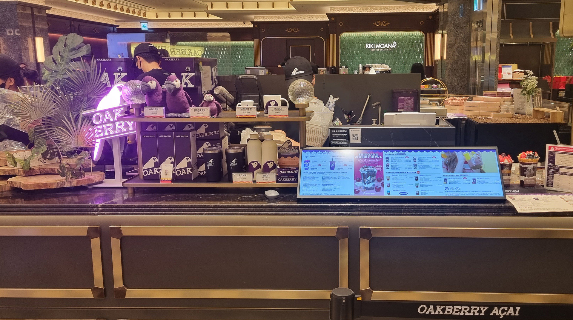 오크베리 아사이 신세계 강남