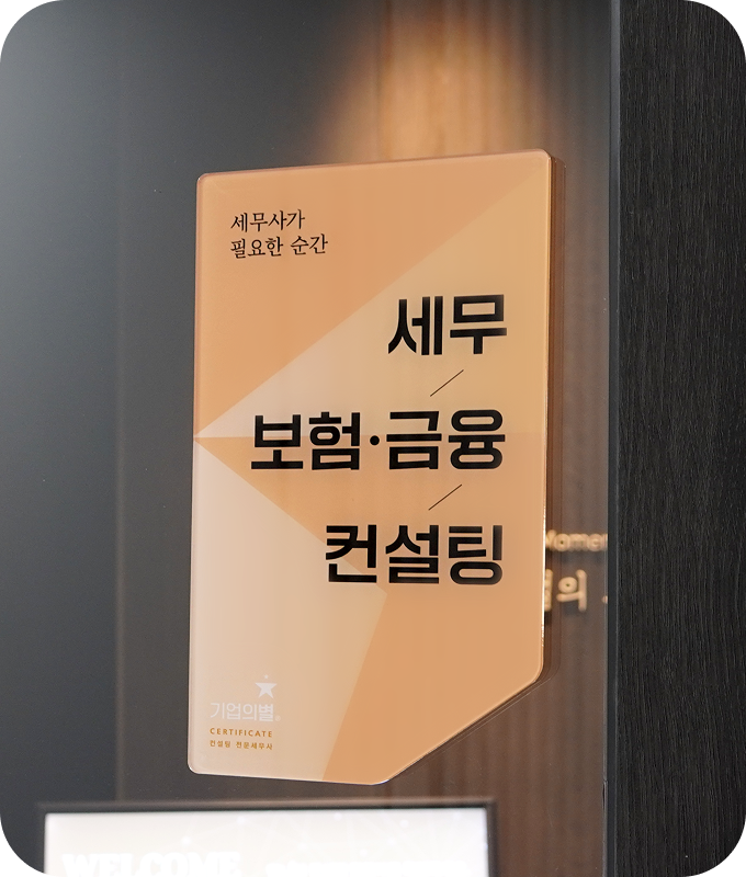스텔라 마크