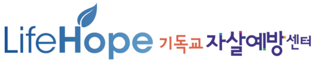 라이프호프