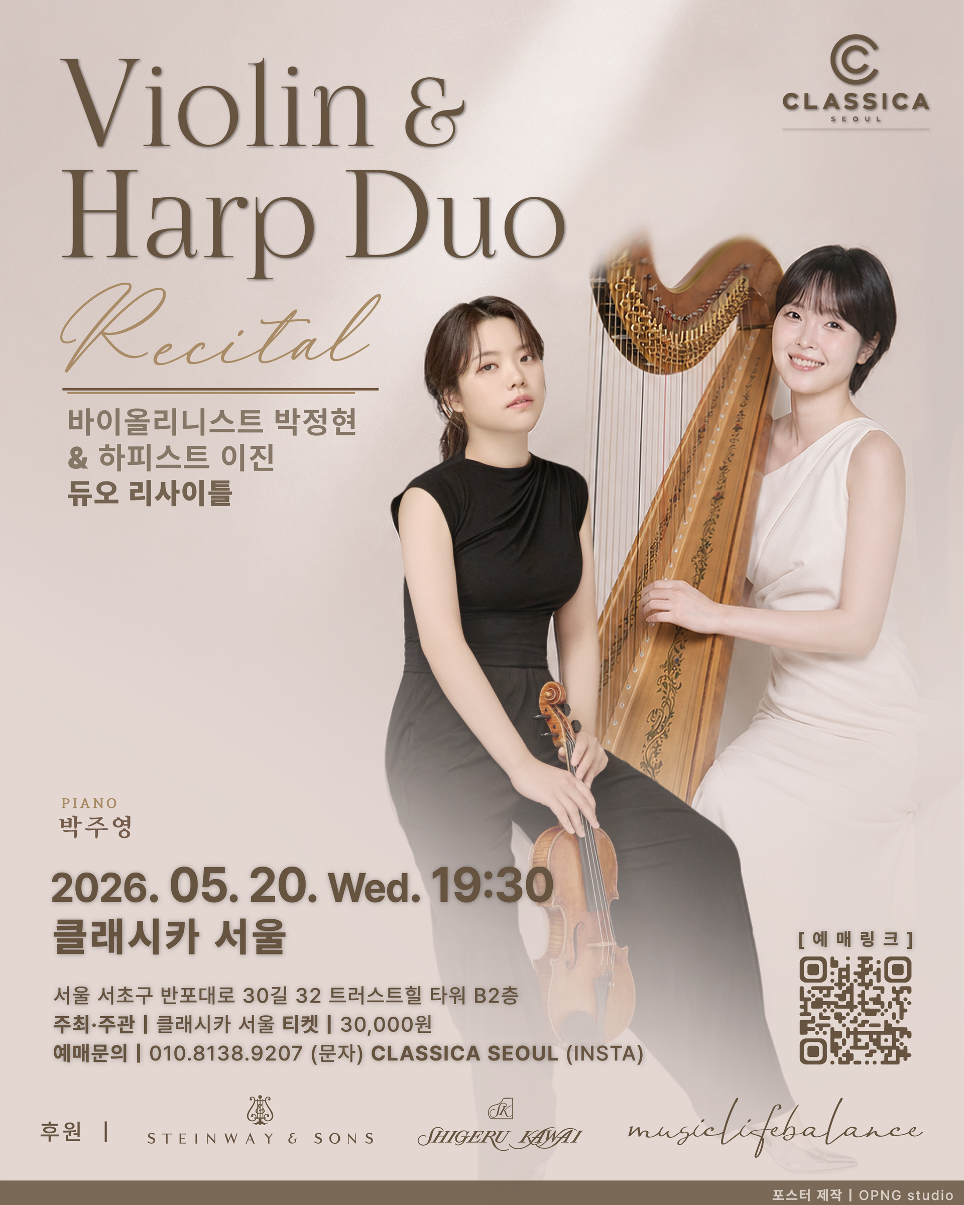 Violin & Harp Duo Recital