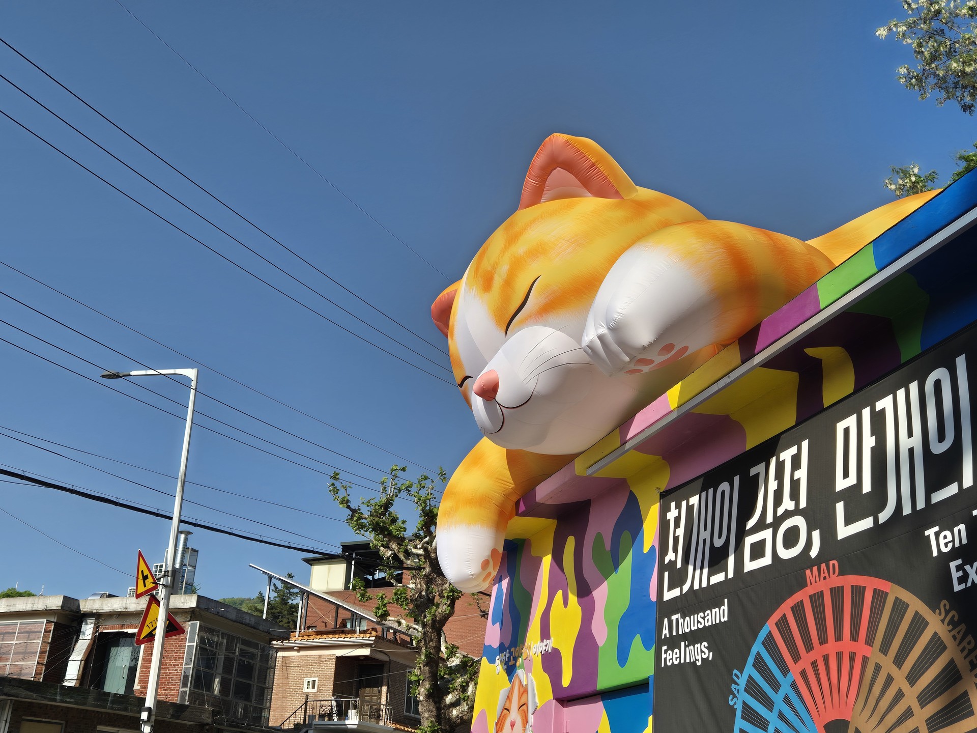 당산 생각의 벙커