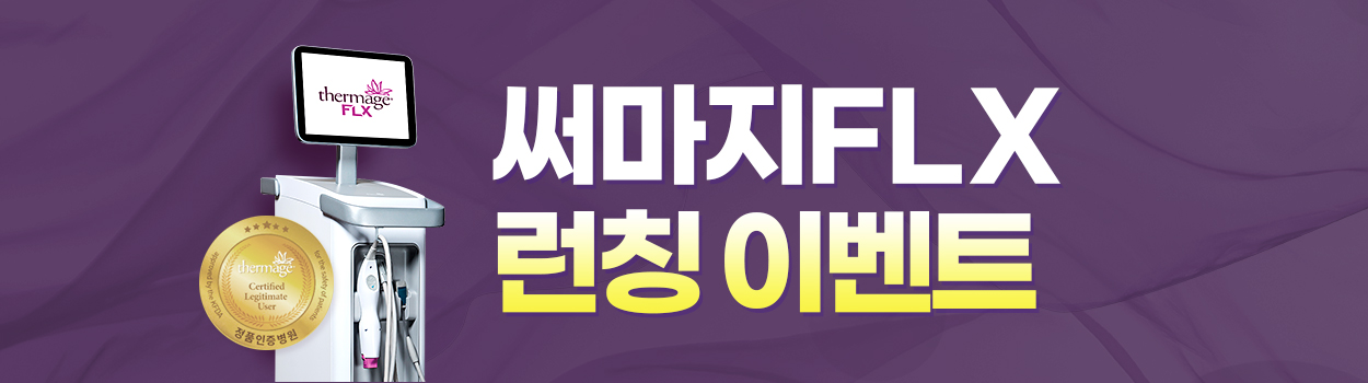 VAT 별도