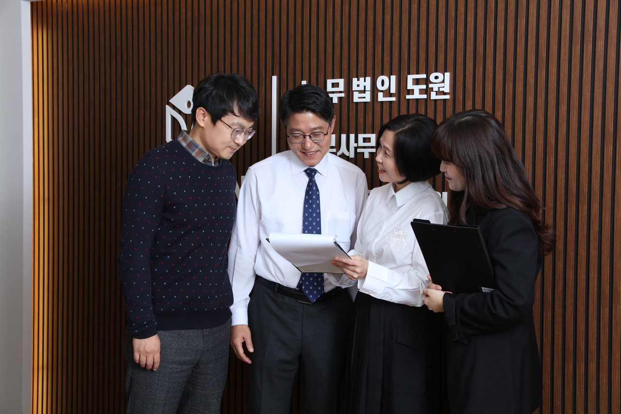 서류를 검토하는 노무법인 도원 노무사들
