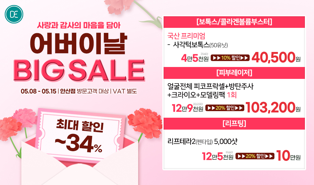 팝업