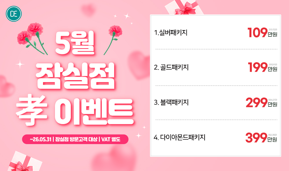 효도
