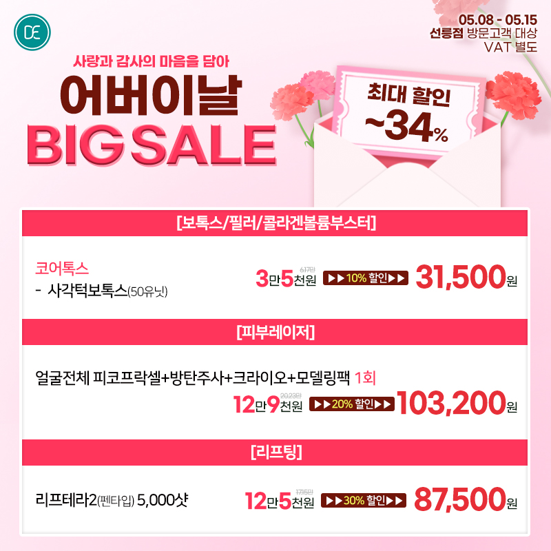 팝업