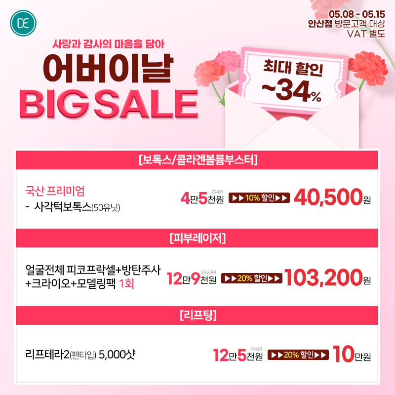 팝업