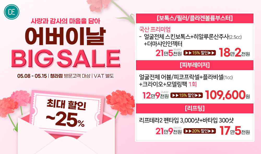 팝업
