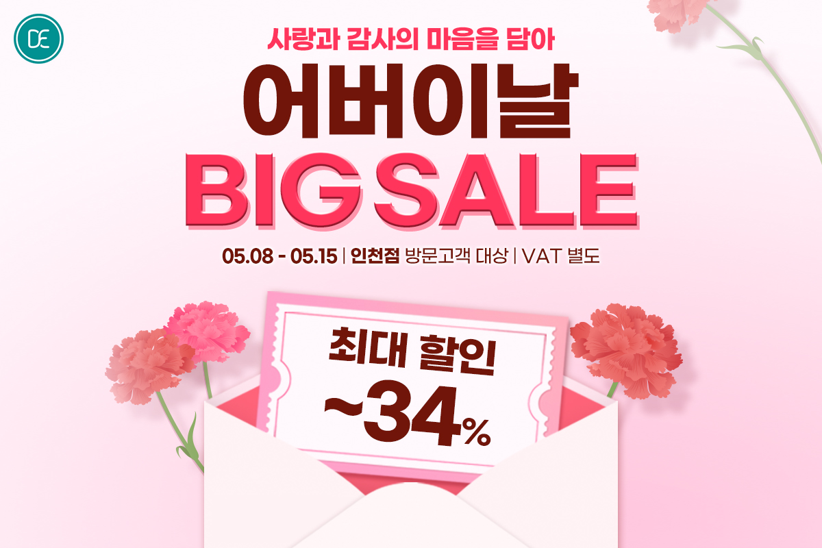 팝업