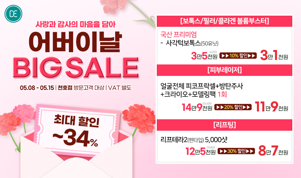팝업