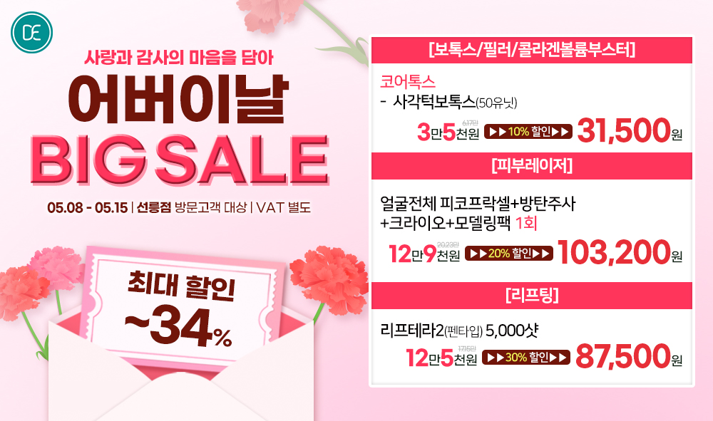 팝업