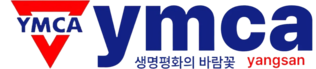 양산YMCA