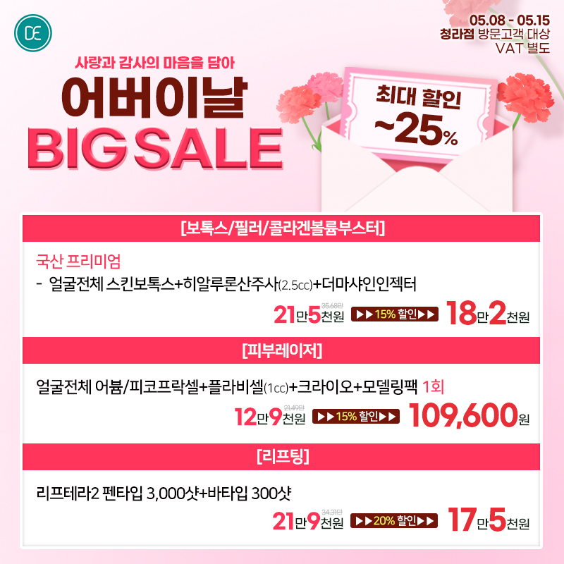 팝업