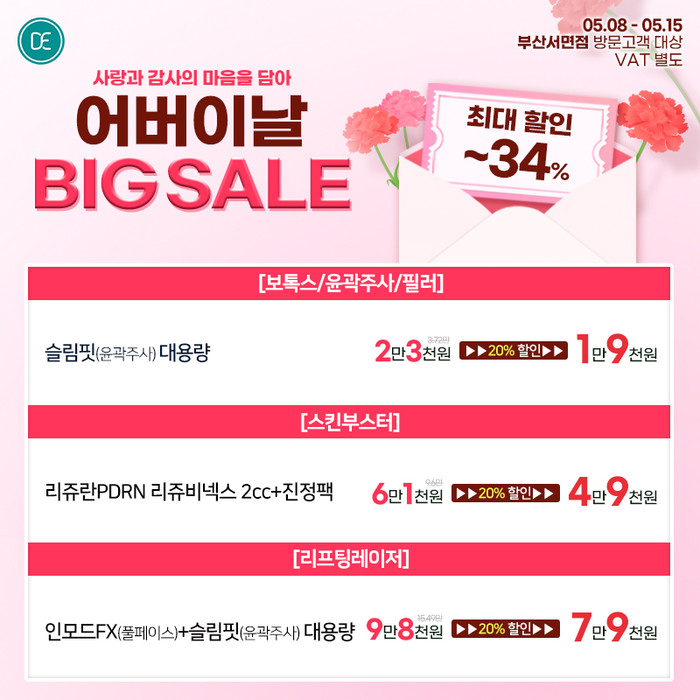 팝업