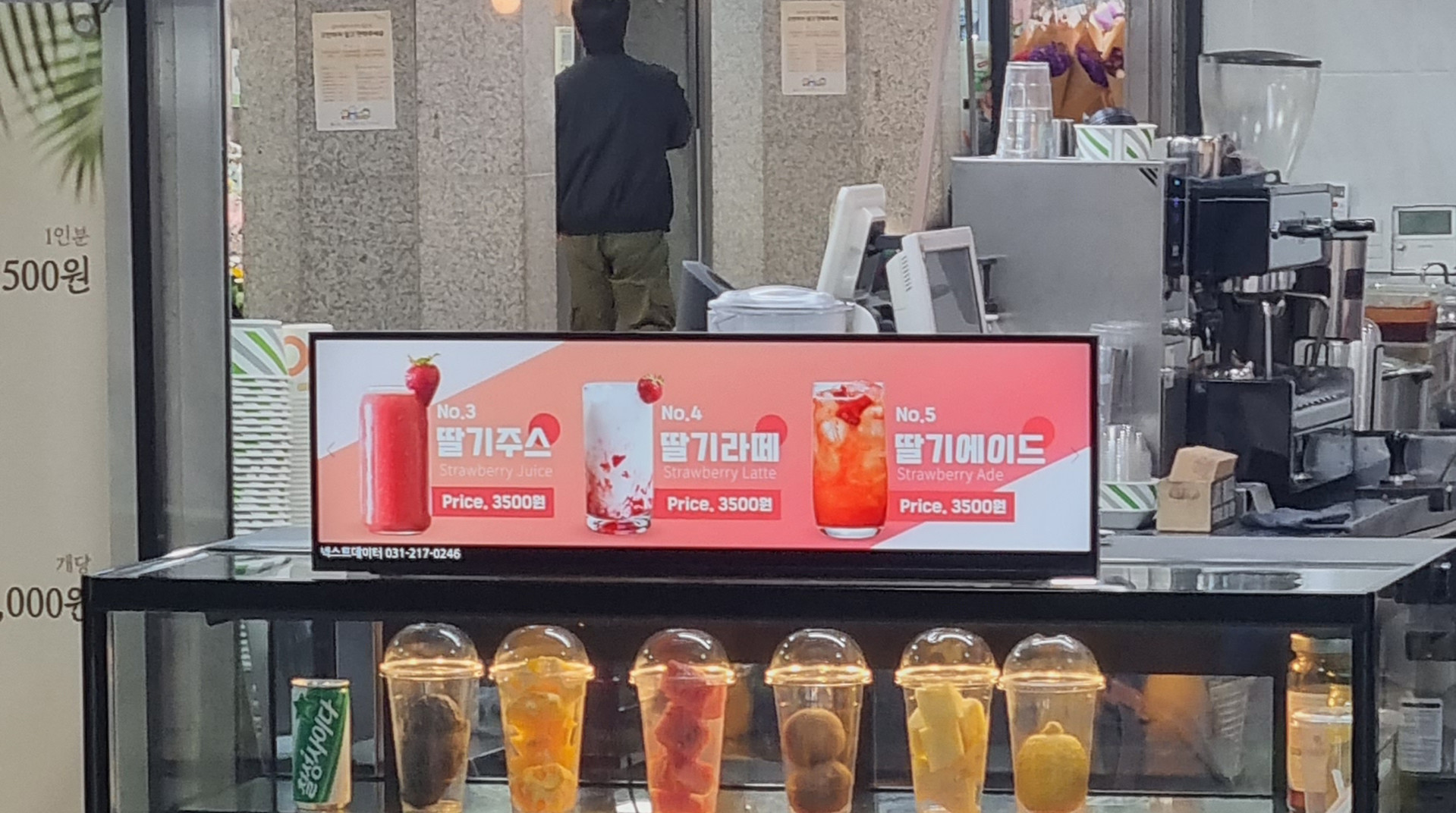 주먹맛볼래 수원역