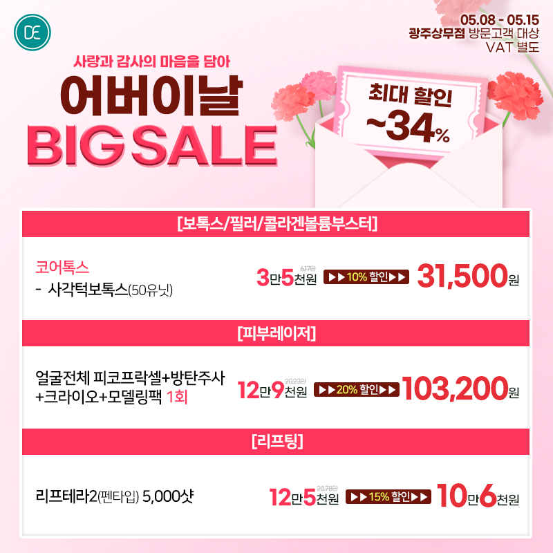 팝업