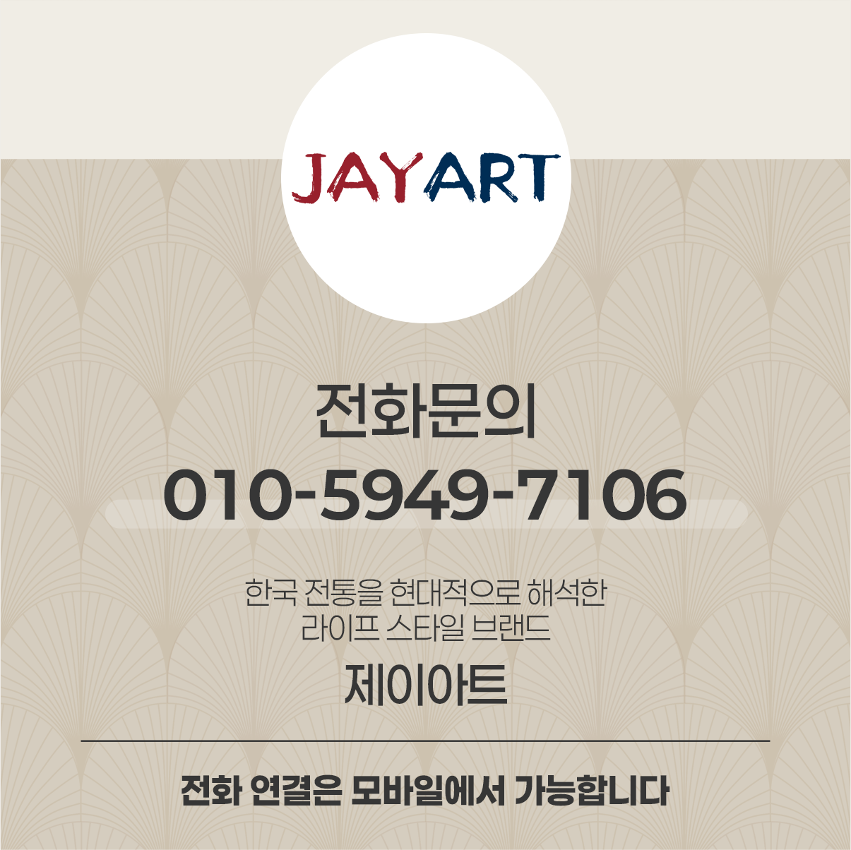 모달 이미지