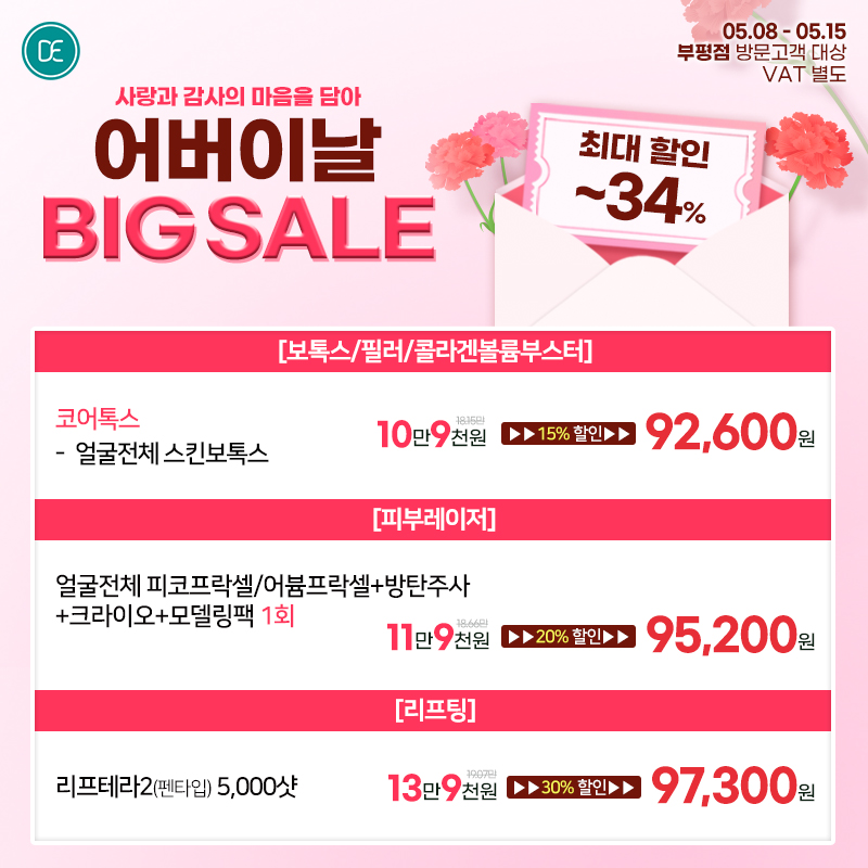 팝업