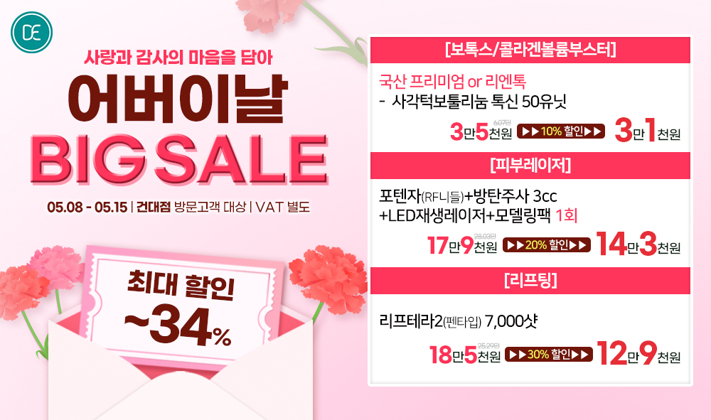 팝업
