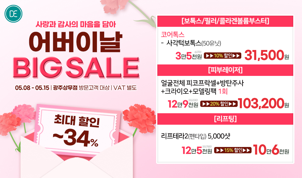팝업