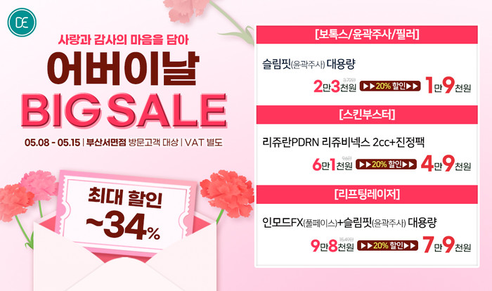 팝업