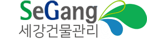 (주)세강 건물관리