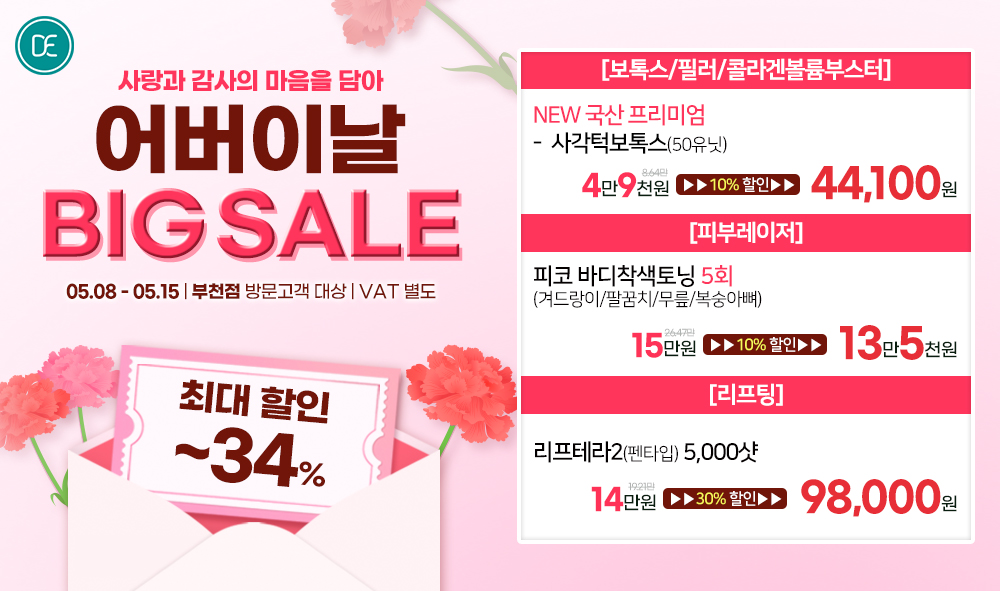 팝업