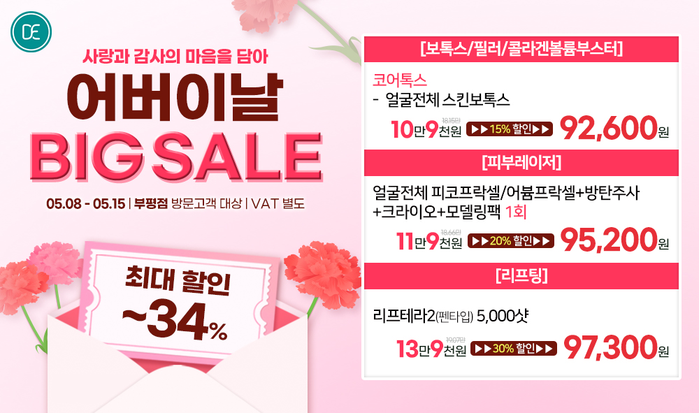팝업