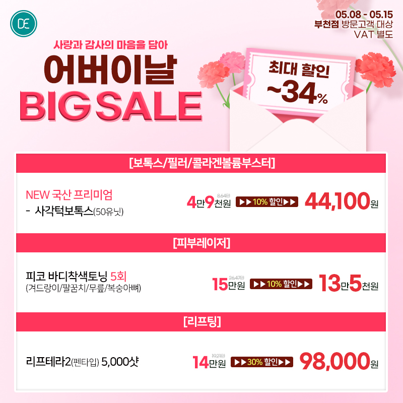 팝업