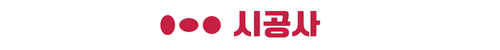 옥천 금호어울림 입지환경