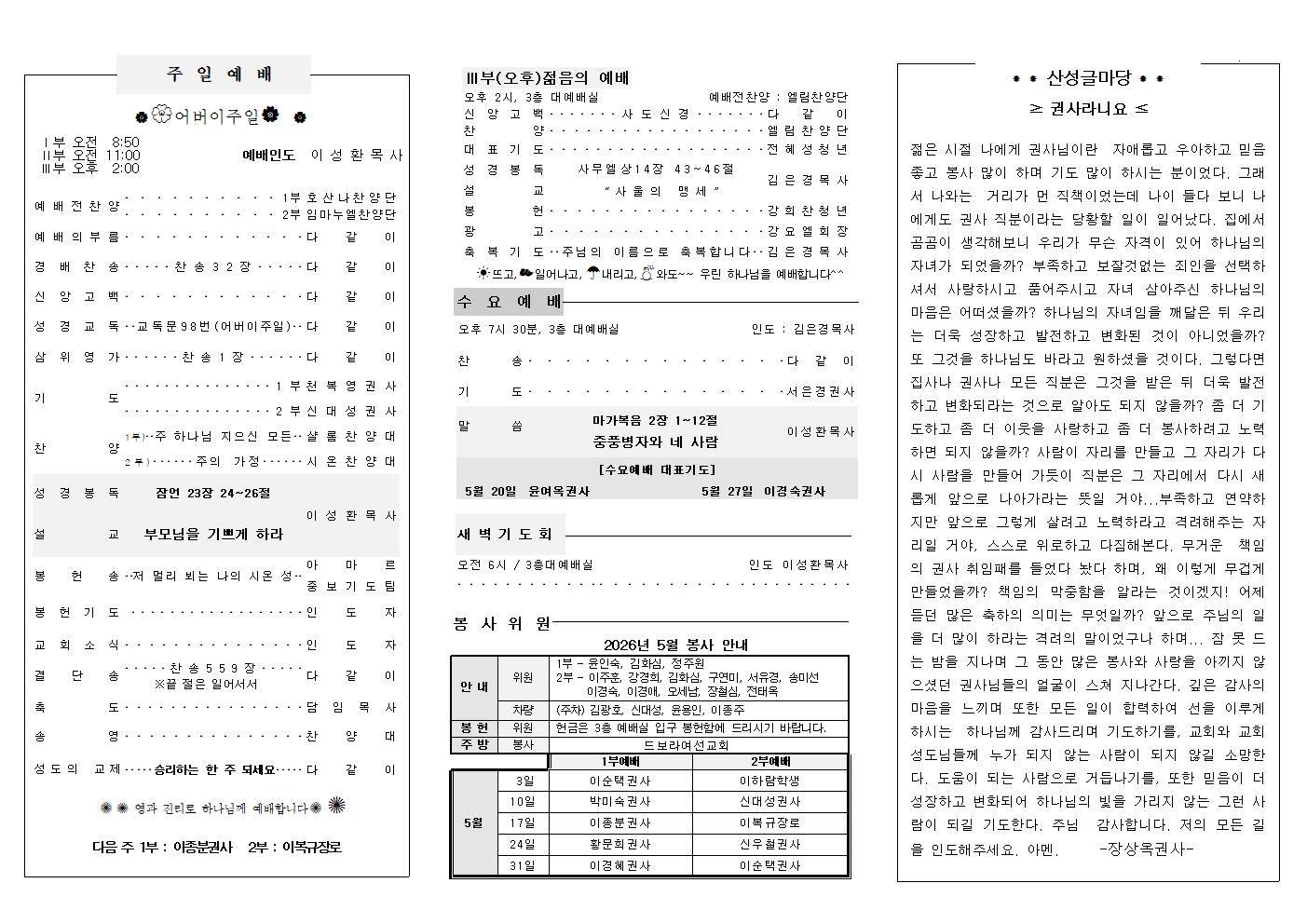 게시판 썸네일