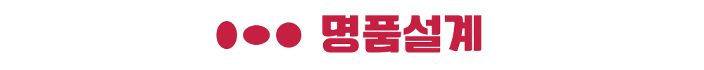 옥천역 금호어울림 명품설계