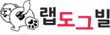 랩도그빌