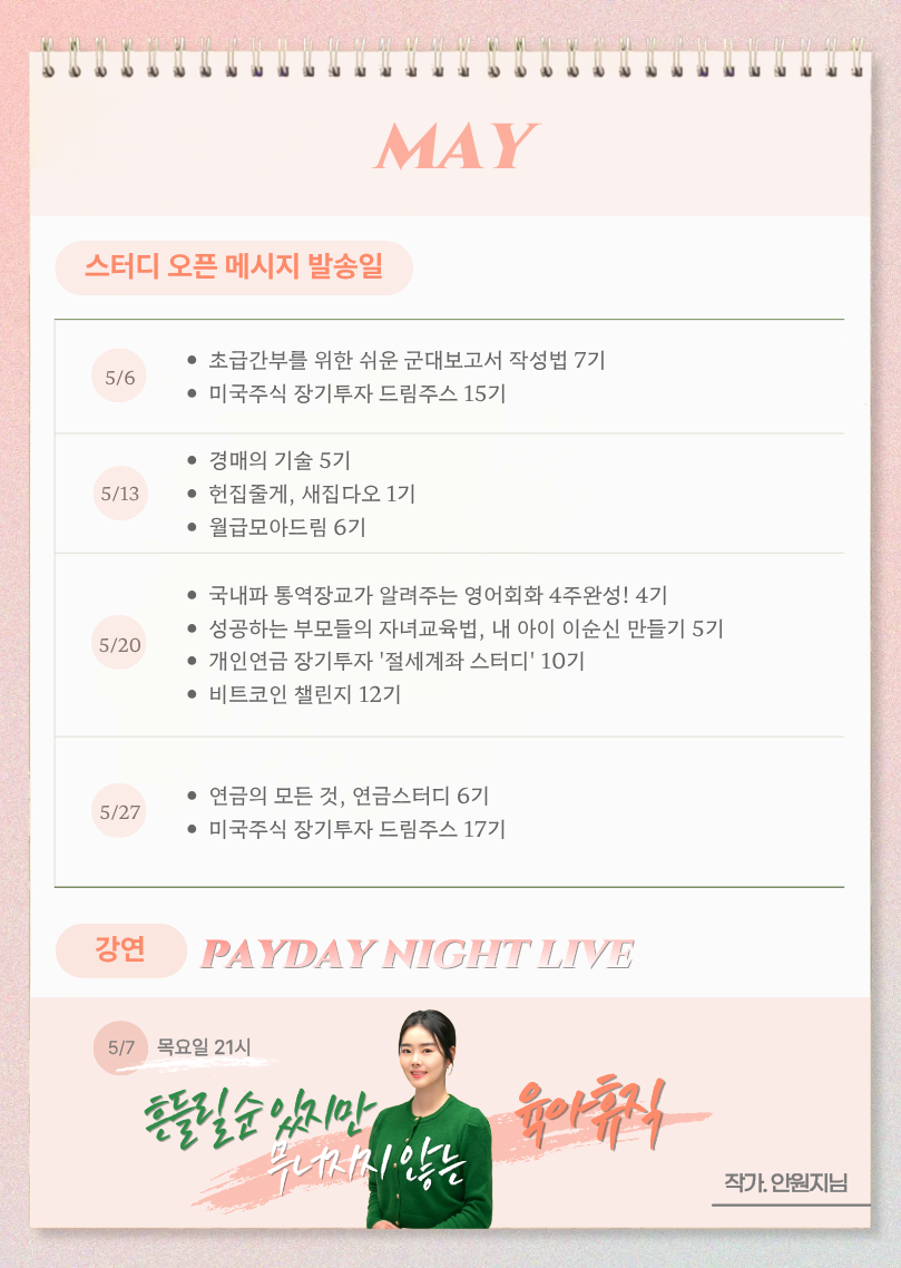 게시판 썸네일