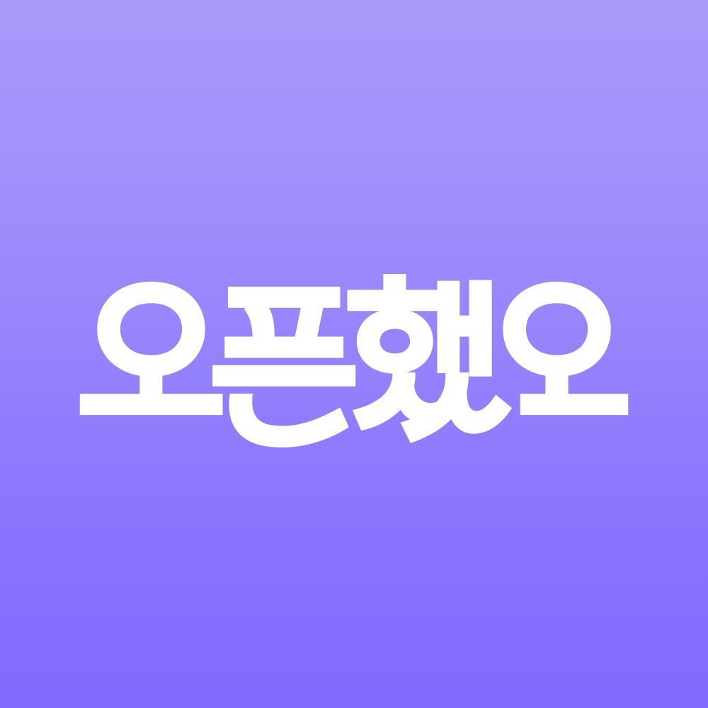 이벤트