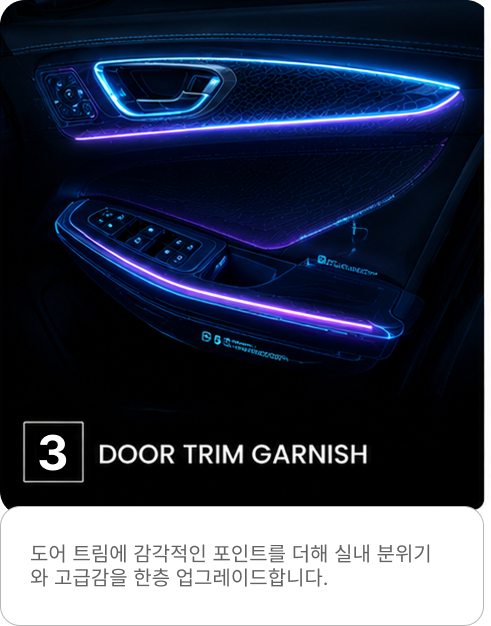 제품 내부 이미지 3